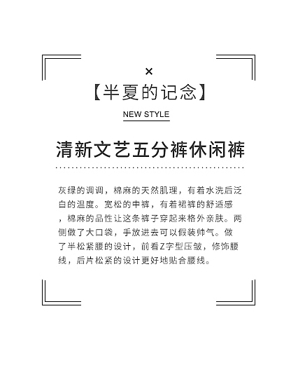 简约，清新（图ZMTU1NDUyNTI0） - 其他 - 站酷设计师爱喝i酸奶原创素材 - 站酷ZCOOL