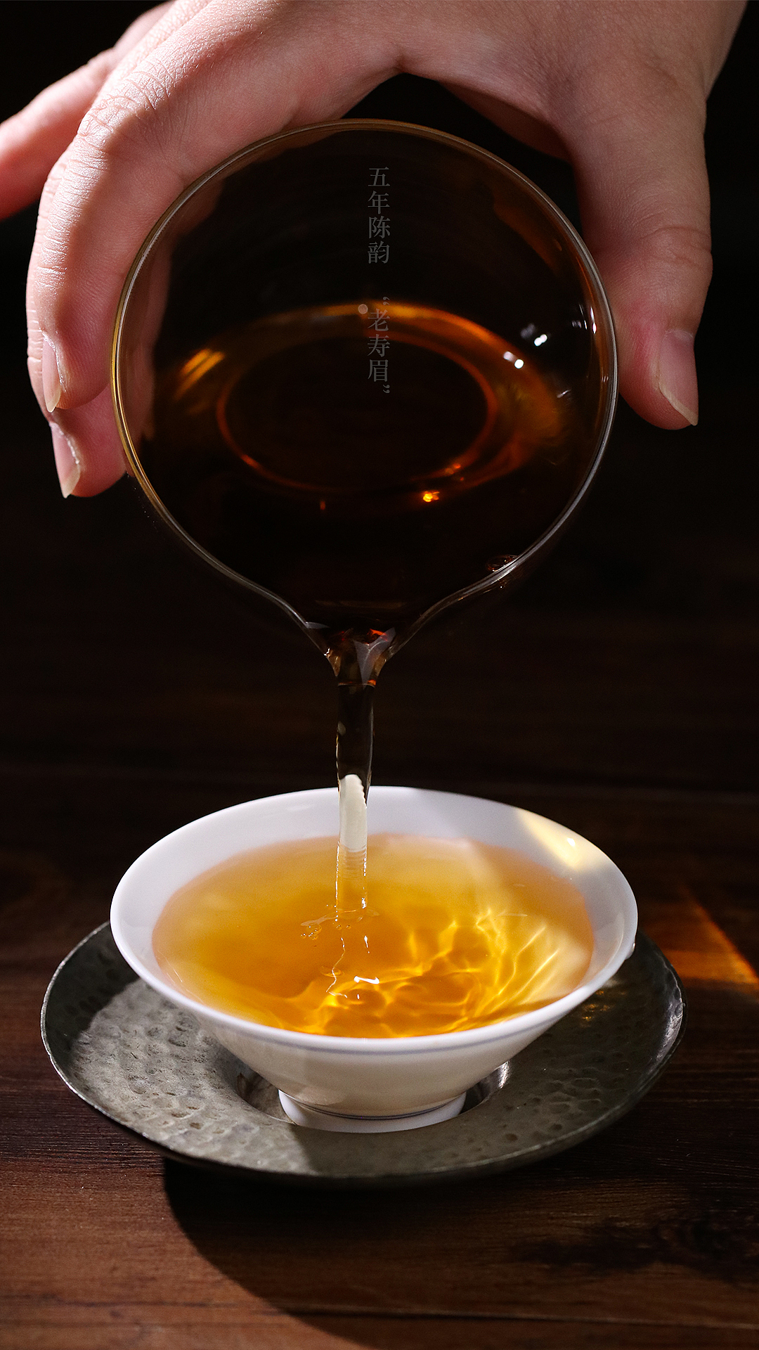 #一茶一味#五年陈韵老寿眉（图ZMTYwMTMwNDM2） - 产品摄影 - 站酷设计师一修_原创素材 - 站酷ZCOOL