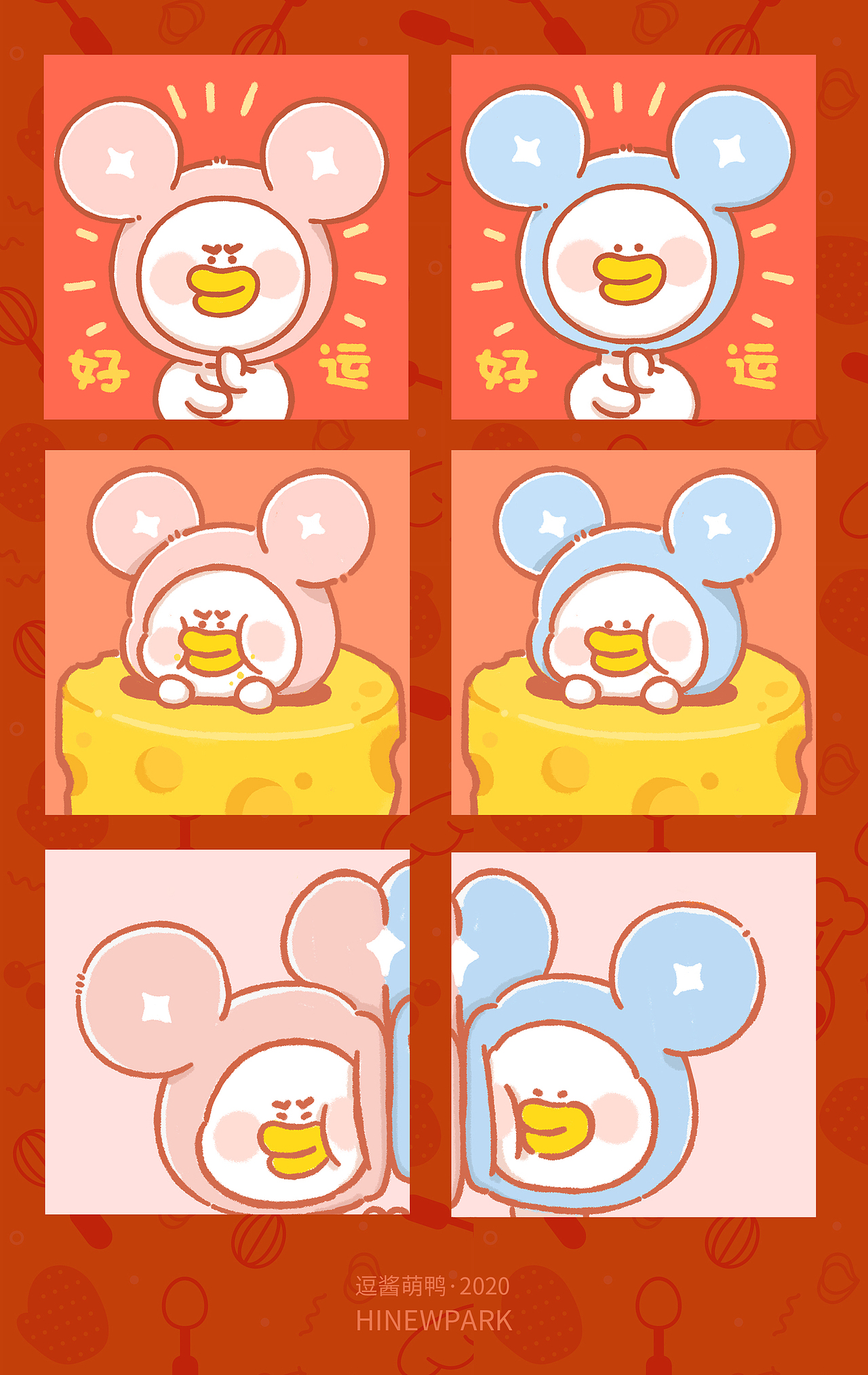 【HinewPark】逗酱萌鸭过鼠年~鼠年特辑~（图ZMTkzODgxNDcy） - 其他动漫 - 站酷设计师逗酱萌鸭原创素材 - 站酷ZCOOL