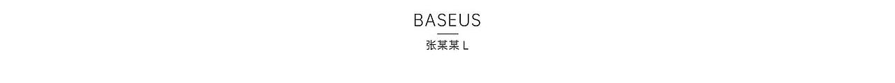 BASEUS E8 蓝牙耳机（图ZMjU3NzkwMDAw） - 动画/影视 - 站酷设计师张某某L原创素材 - 站酷ZCOOL