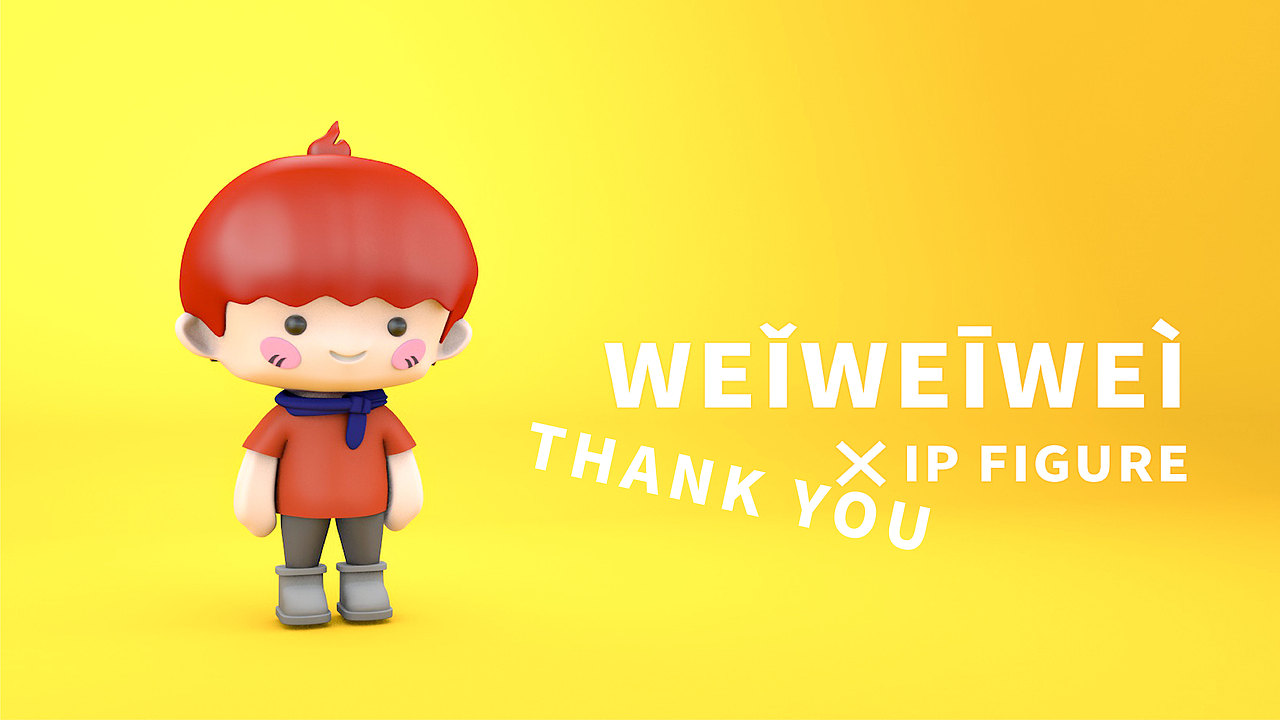 我的个人IP-202106（图ZMjYwMTMxMjAw） - IP形象 - 站酷设计师Wei_G原创素材 - 站酷ZCOOL