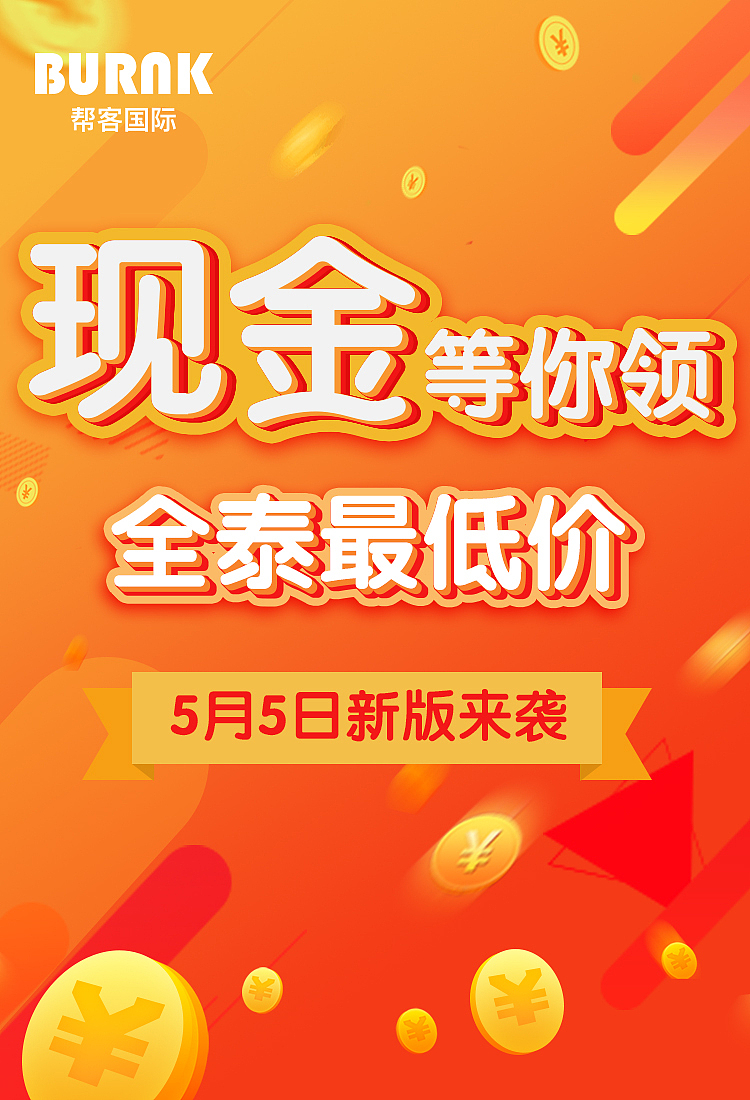 代购类产品（图ZMTIwMjIzMTg0） - 电商 - 站酷设计师1991魑魅魍魉2015原创素材 - 站酷ZCOOL