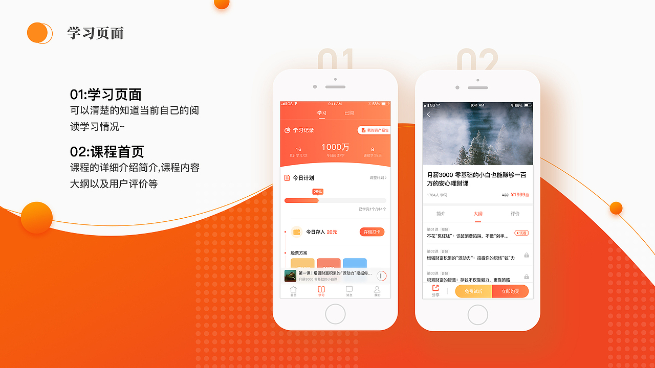 UI作品集整合~（图ZMTYyMDEyMjgw） - APP界面 - 站酷设计师阳阳sunfly原创素材 - 站酷ZCOOL