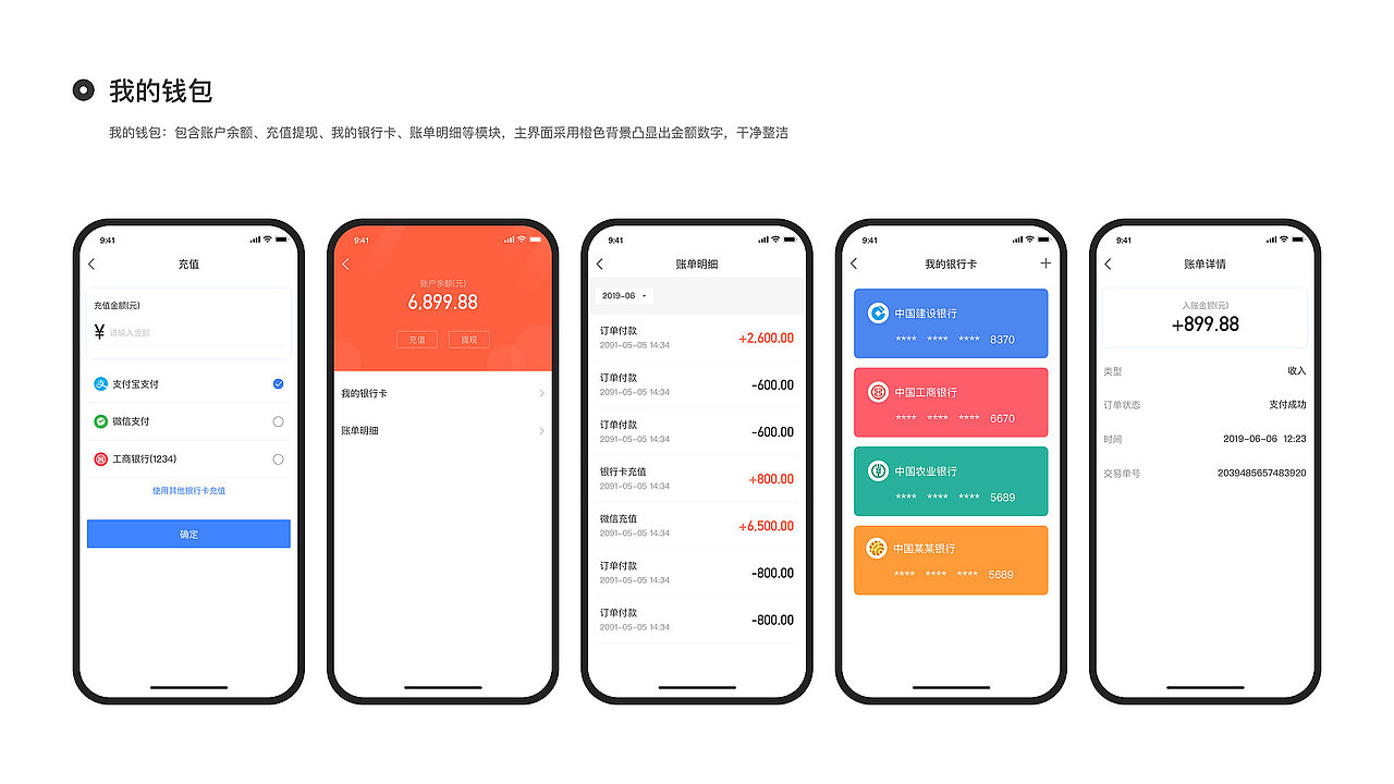2019作品集（图ZMTY2Nzc4Njky） - 其他UI - 站酷设计师mapleyay原创素材 - 站酷ZCOOL