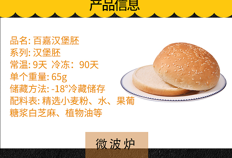 汉堡（图ZMTY5MDk1MTE2） - 电商 - 站酷设计师小呆是头猪原创素材 - 站酷ZCOOL