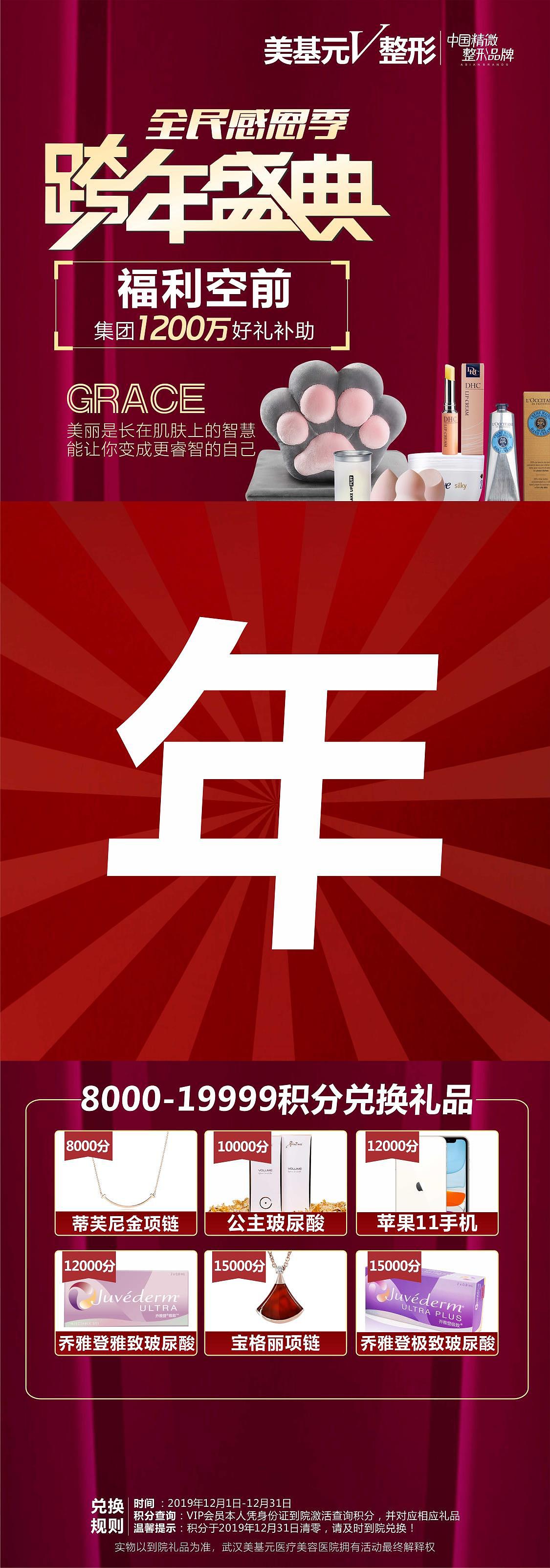 整形微信单图（图ZMTg3MzQ5ODU2） - 海报 - 站酷设计师思不思陈不陈原创素材 - 站酷ZCOOL