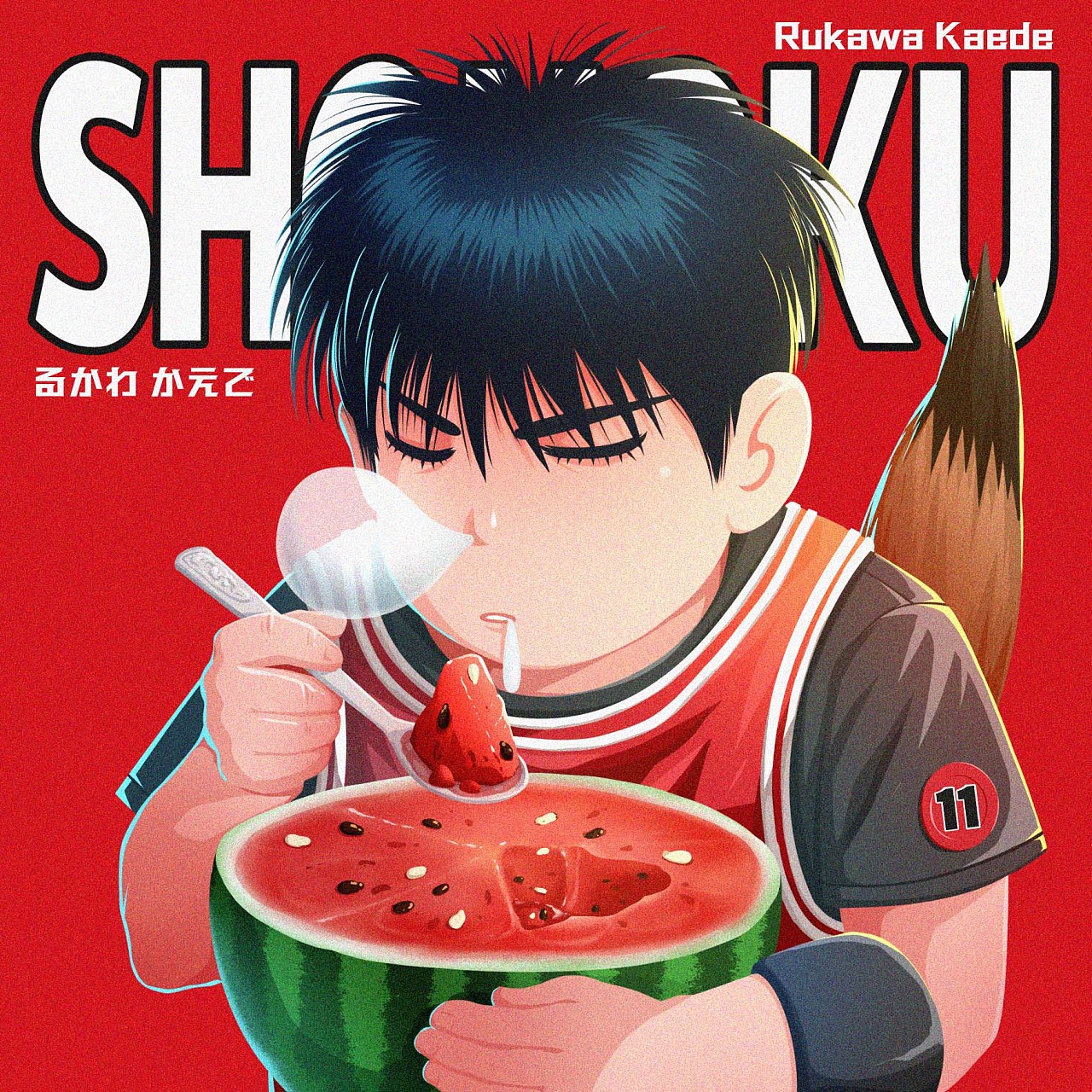 slam dunk 灌篮高手