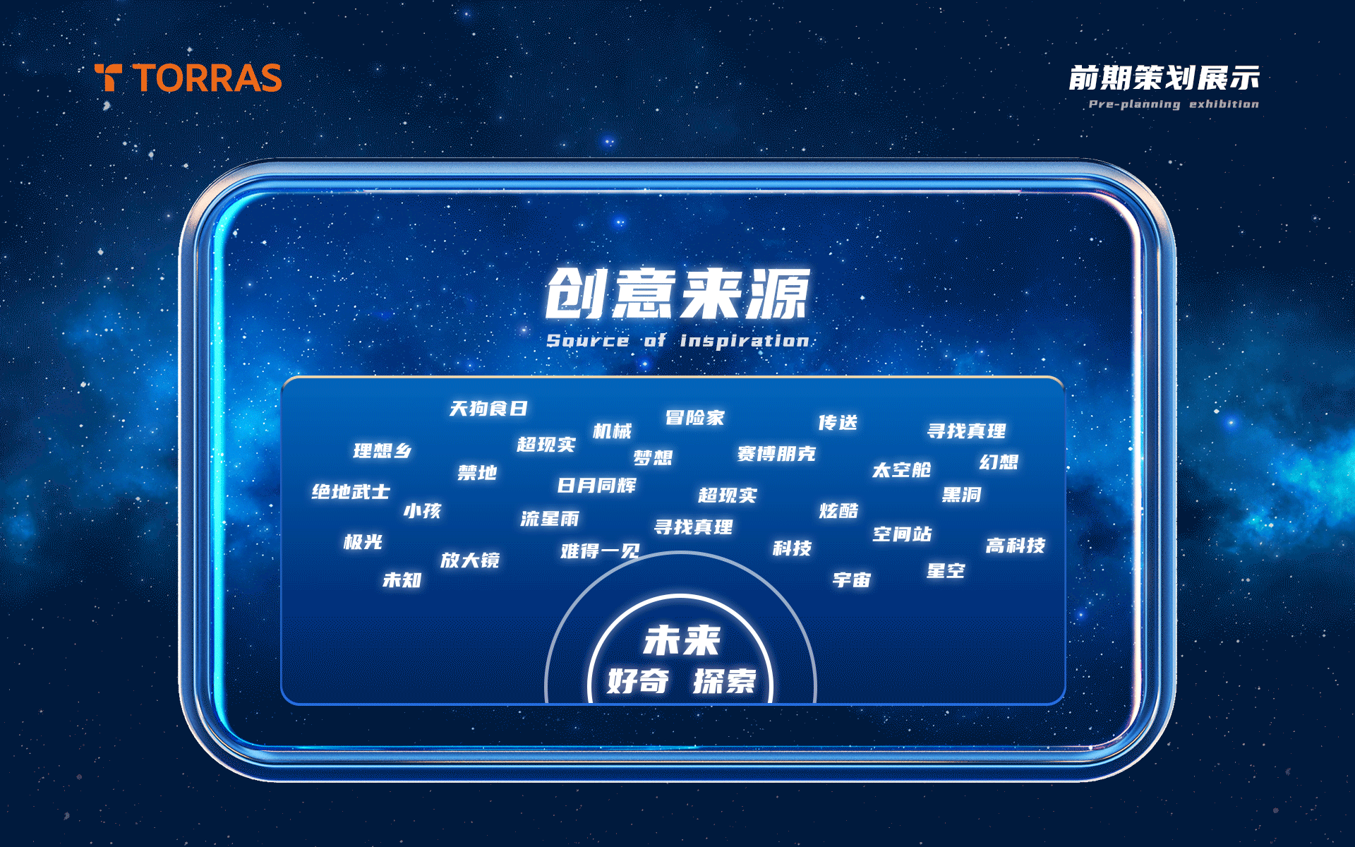 2020-图拉斯双十一首页视觉（图ZMjM4MDgyMDY0） - 电商 - 站酷设计师是秃子总会发光的原创素材 - 站酷ZCOOL