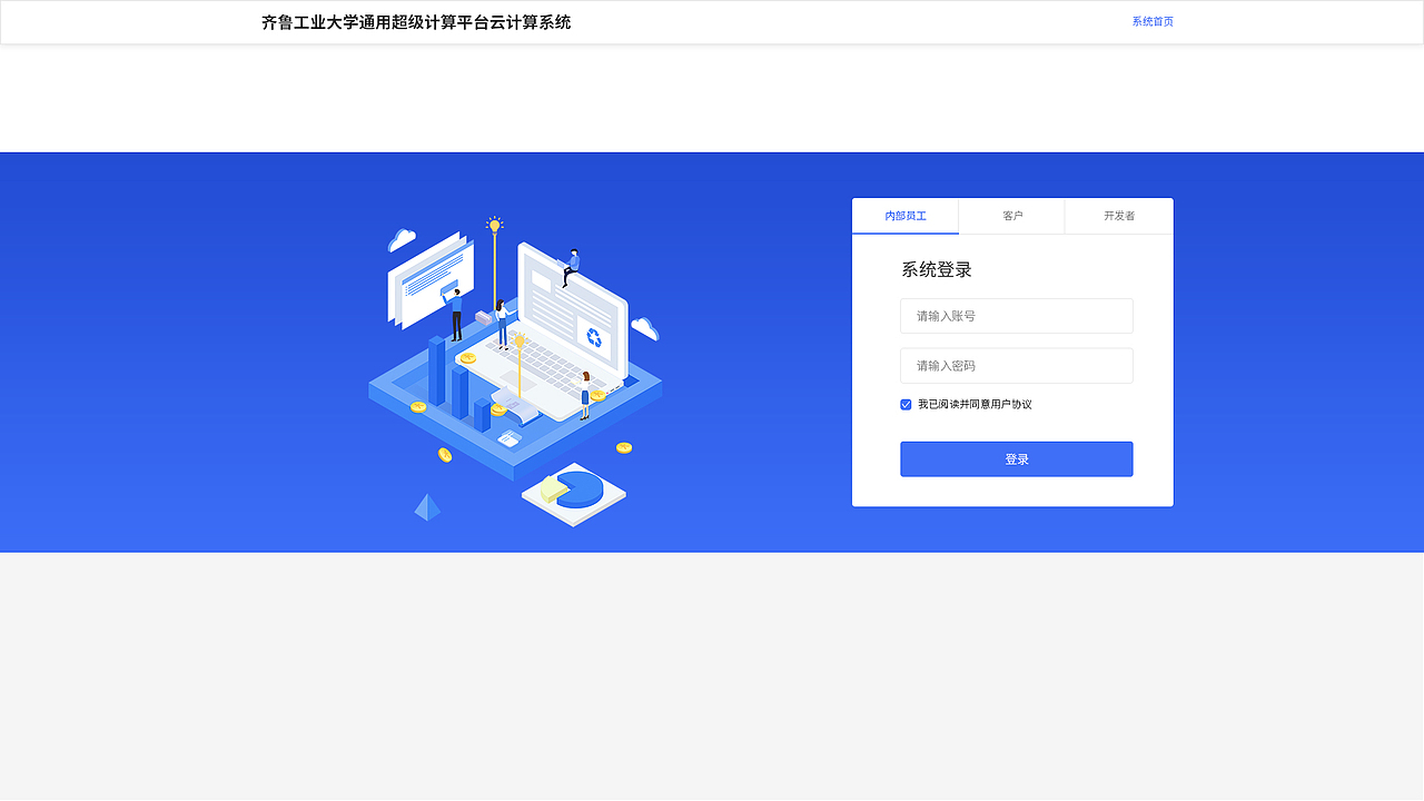 后臺管理（圖ZMjQ5ODU3NjQ4） - 軟件界面 - 站酷設計師sunshine158原創(chuàng)素材 - 站酷ZCOOL