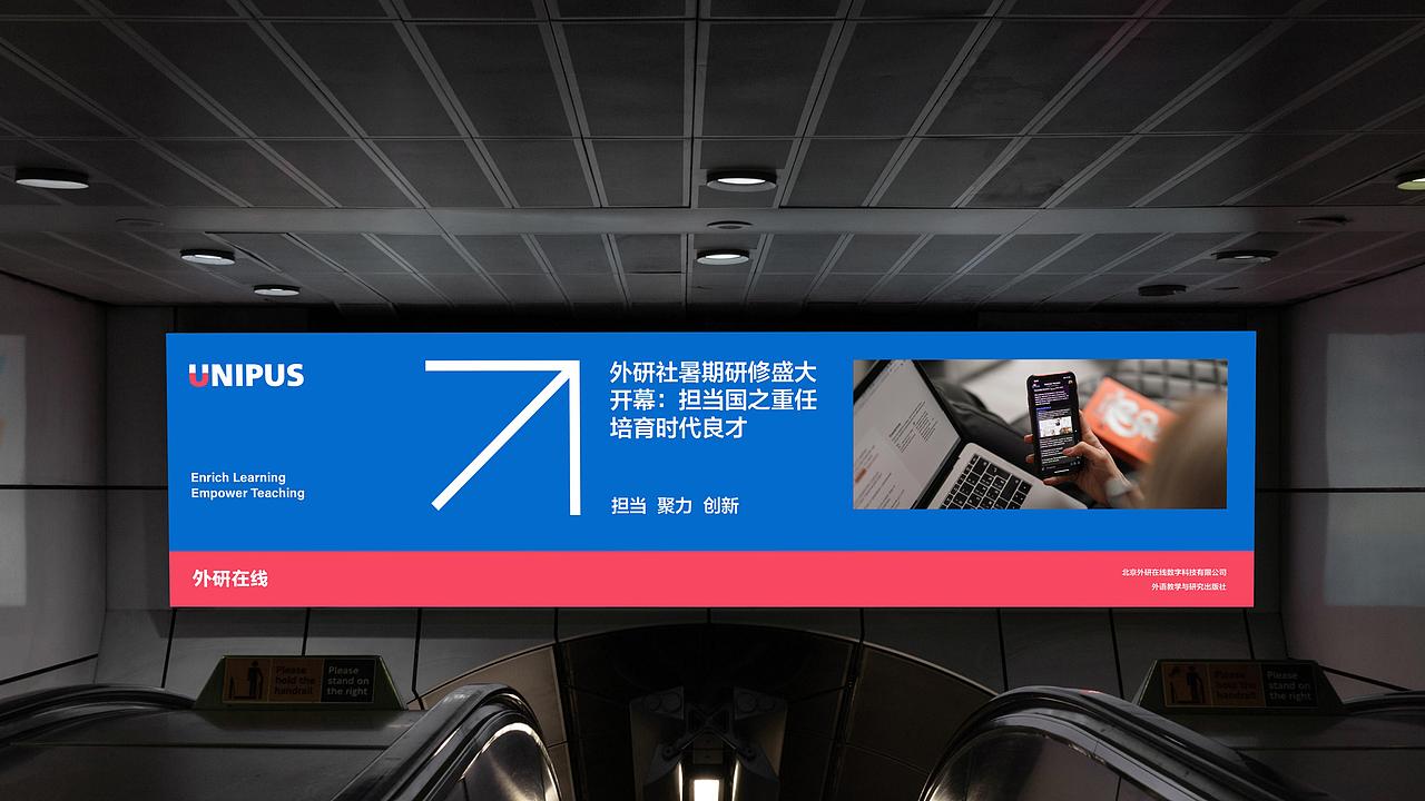 ALINE × UNIPUS ｜造一个UNIPUS宇宙（图ZMjY5NjEwMDk2） - 品牌 - 站酷设计师ALINESTUDIO原创素材 - 站酷ZCOOL