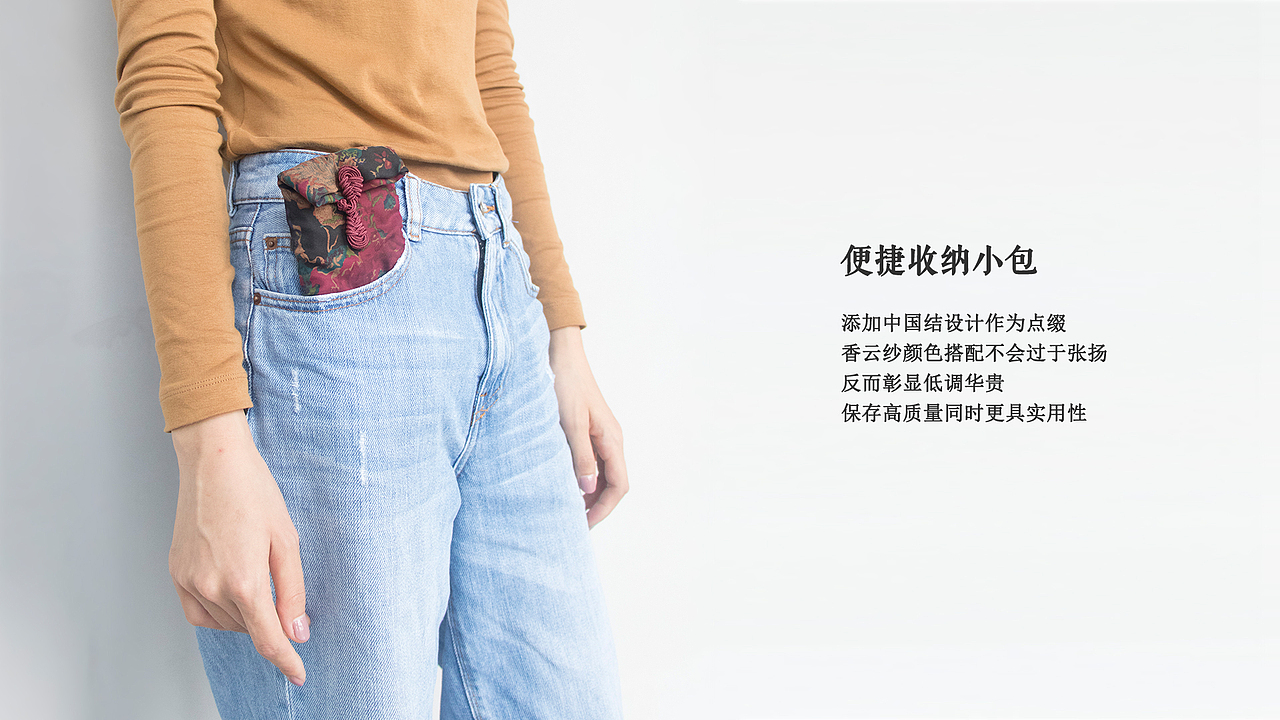 香云纱 · 手工包（图ZMTA1MjQzMzEy） - 其他工业/产品 - 站酷设计师靓仔顺原创素材 - 站酷ZCOOL