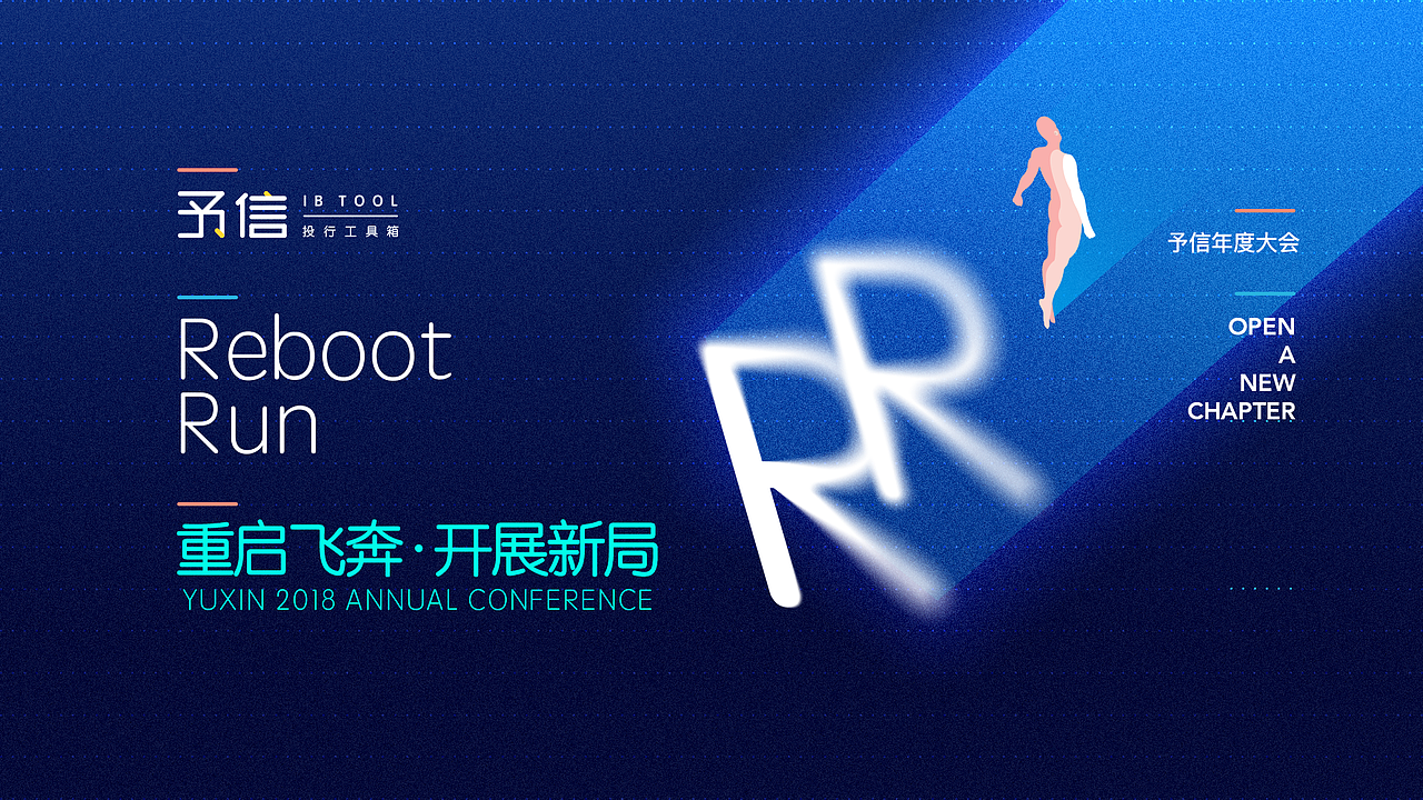 2017 APP H5 闪屏集合（图ZMTE1Mzc3ODk2） - 闪屏/壁纸 - 站酷设计师is_Epic原创素材 - 站酷ZCOOL