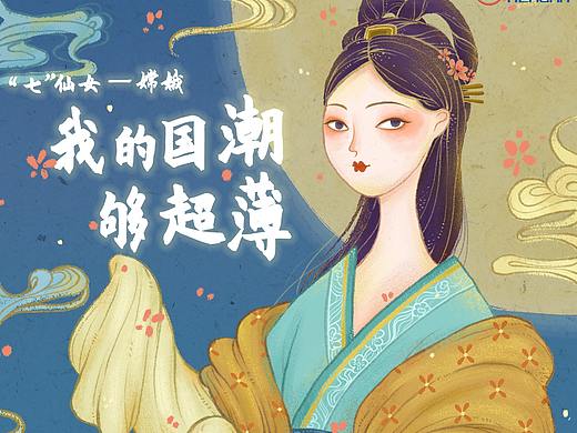 2020秋季学院奖作品分享2.0