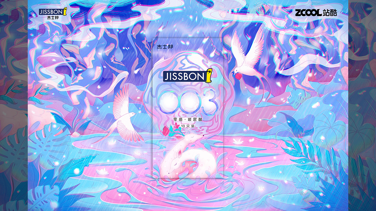 濕地迷樂園（圖ZMjQ4NDQxODIw） - 包裝 - 站酷設(shè)計師萬事OKA原創(chuàng)素材 - 站酷ZCOOL