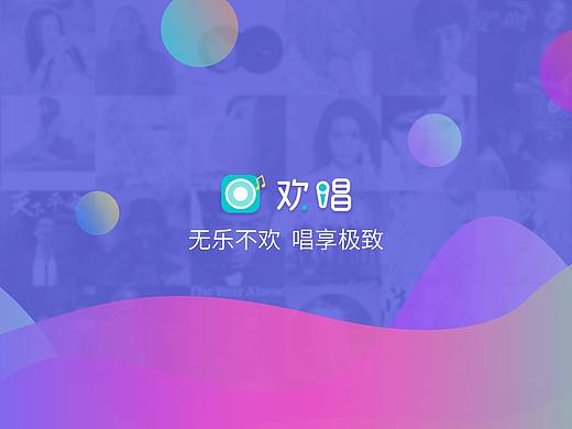 电视UI+专题平面海报