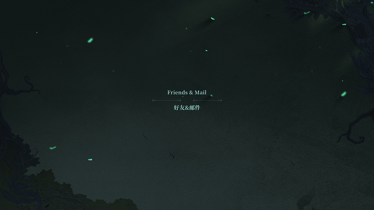 梦渊物语UI、美术、动效设计