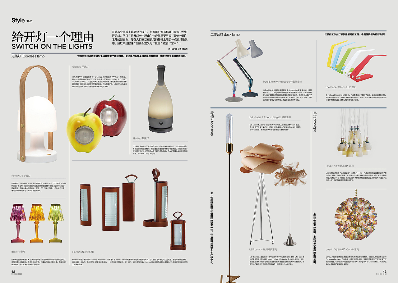 《EDGE 现代画报》2016.4.15（图ZNDcxODY5NTY=） - 书籍/画册 - 站酷设计师顾小白原创素材 - 站酷ZCOOL