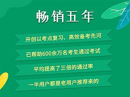 课程详情