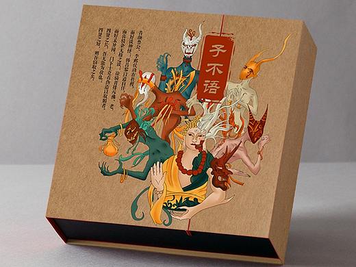 《子不语》书籍装帧设计