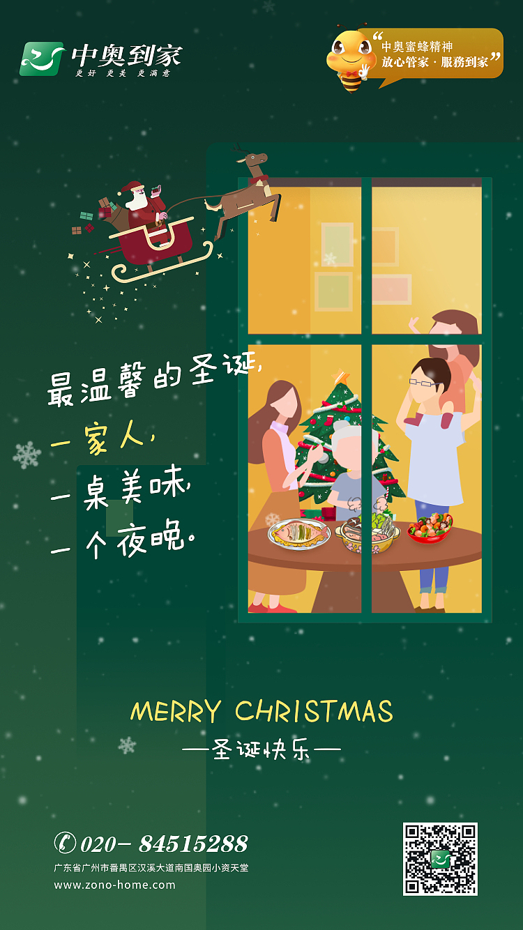 个人作品-海报/电商海报（图ZMTk0MDAxMjky） - 海报 - 站酷设计师喇叭芽原创素材 - 站酷ZCOOL