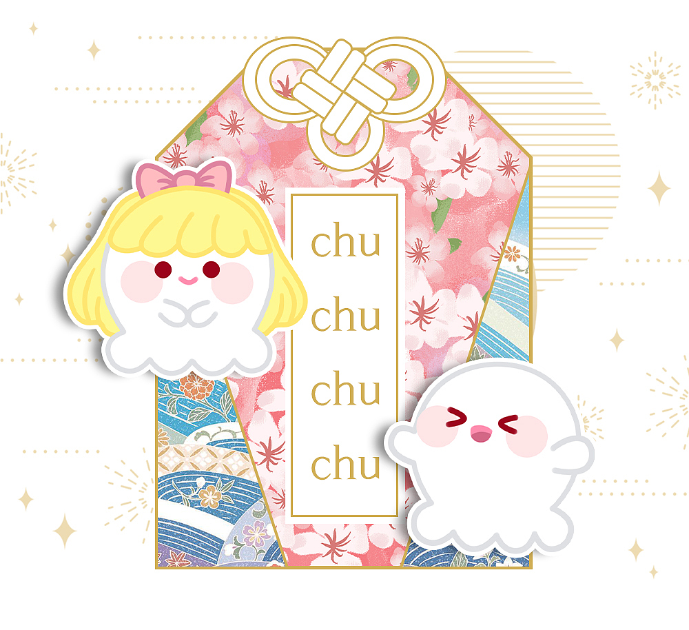 祈愿御守（图ZMjQzMzE3Mjcy） - 其他平面 - 站酷设计师CC子的日常原创素材 - 站酷ZCOOL