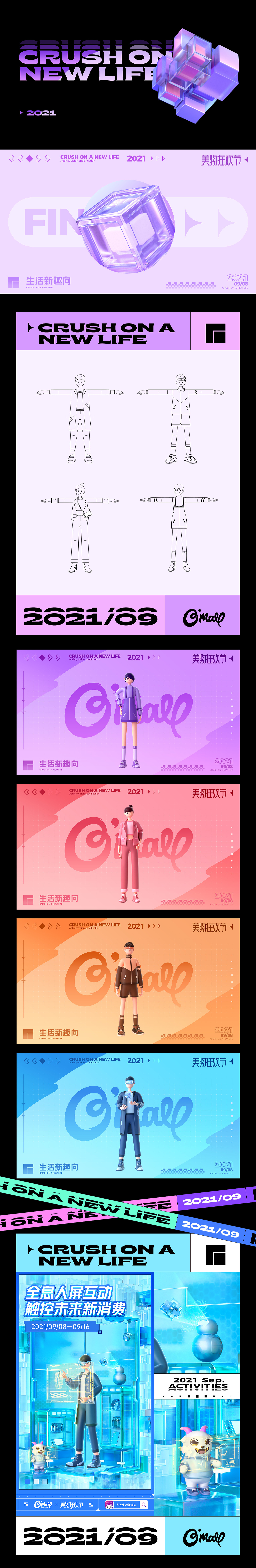 最近 | 2021-11（图ZMjc3MjU2NDk2） - 其他三维 - 站酷设计师是阿年啊原创素材 - 站酷ZCOOL