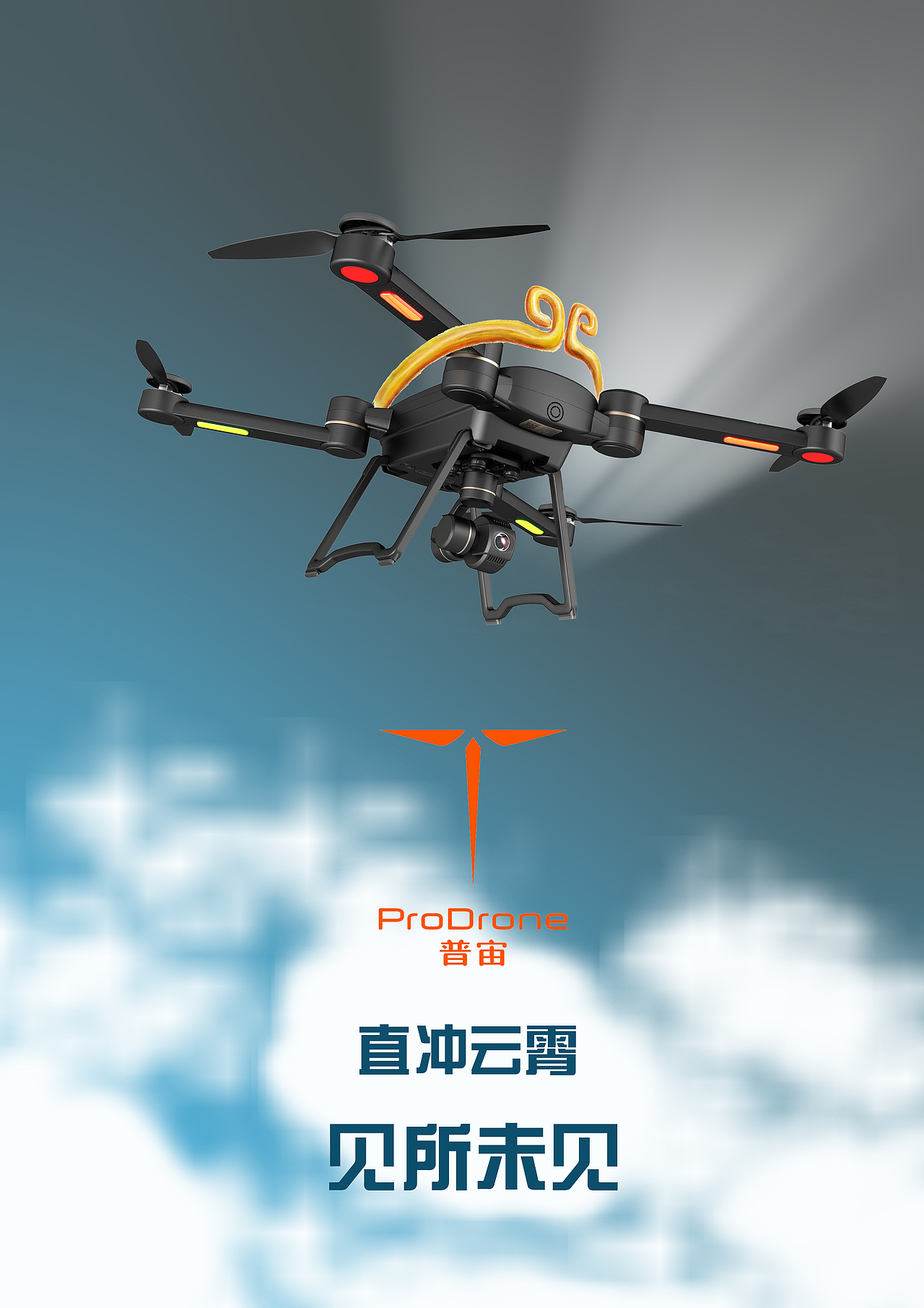 作品集（图ZODAyODY1Mjg=） - 海报 - 站酷设计师看过来原创素材 - 站酷ZCOOL