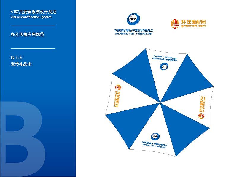 VI应用系统（图ZMTA3NzkxNDUy） - 品牌 - 站酷设计师吱吱傅喳喳原创素材 - 站酷ZCOOL