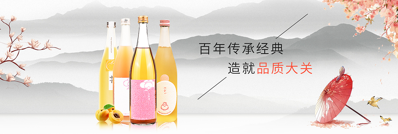 banner（图ZMjAwNzAwODIw） - 海报 - 站酷设计师Erizo丶原创素材 - 站酷ZCOOL