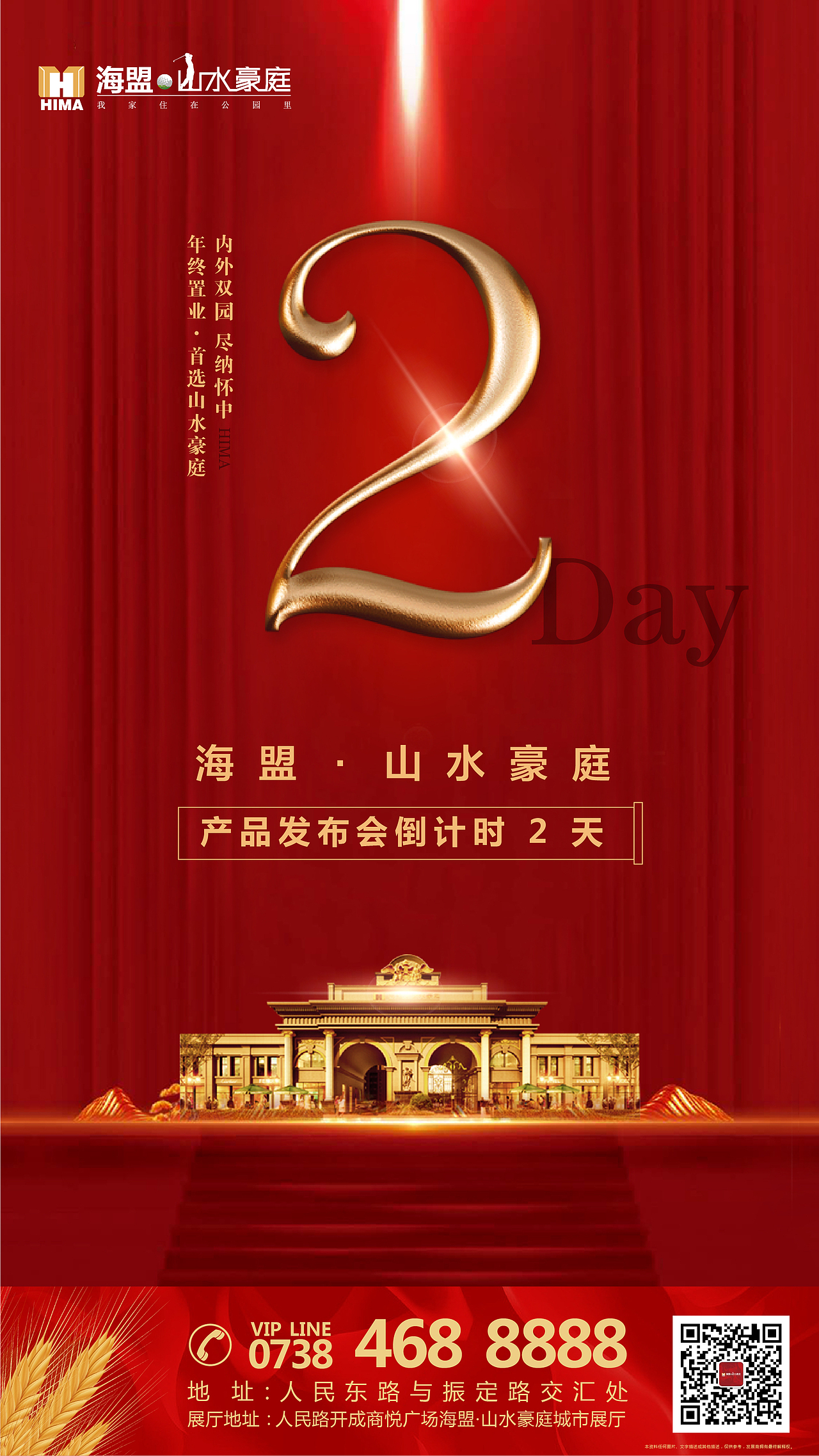 微信倒计时（图ZMjAzNjI0OTMy） - 其他网页 - 站酷设计师稀饭慧原创素材 - 站酷ZCOOL