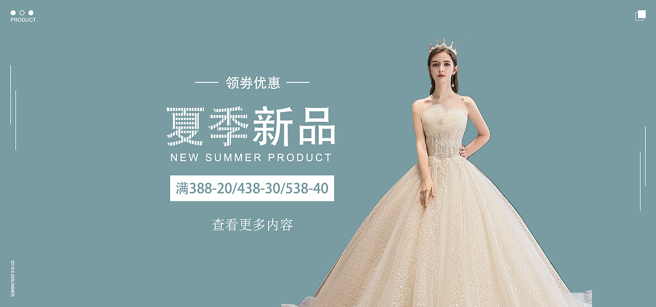 婚纱banner(3)（图ZMjE0MTEwMzQw） - 其他平面 - 站酷设计师曾德辉1原创素材 - 站酷ZCOOL