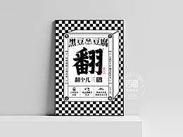 中式banner