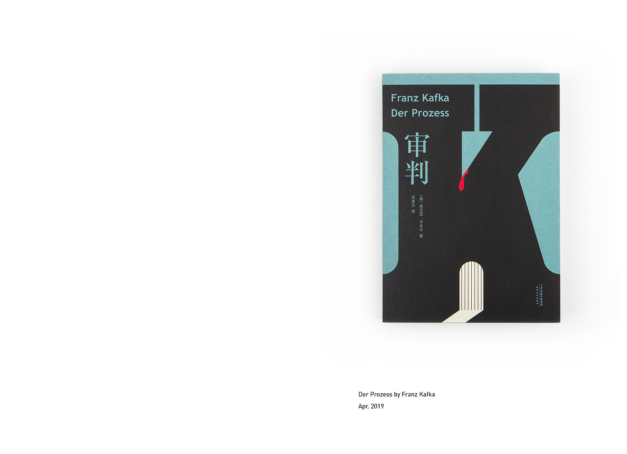 书籍设计整理（图ZMjY3ODQzNzk2） - 书籍/画册 - 站酷设计师ABookCover原创素材 - 站酷ZCOOL