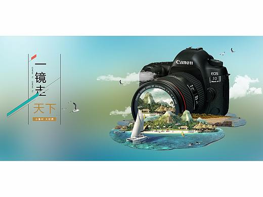 合成banner