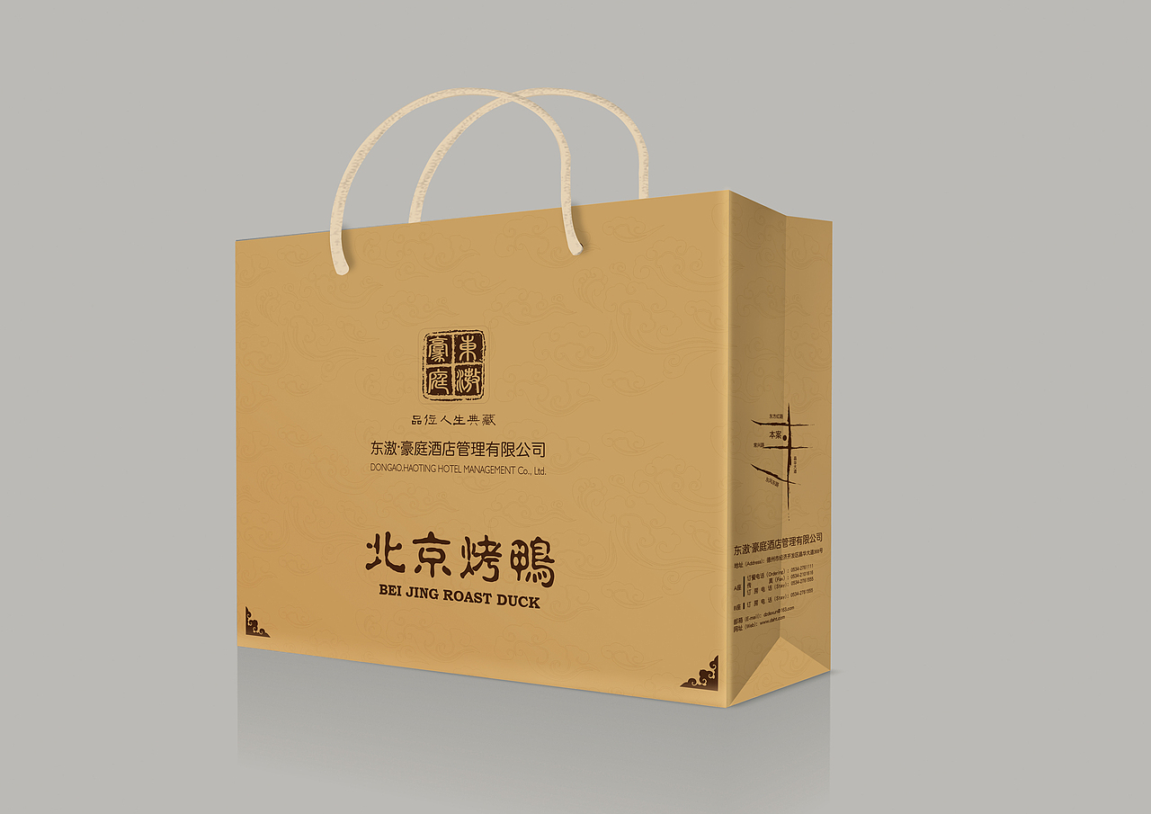 酒店北京烤鸭外卖包装设计手提袋包装盒吸油纸