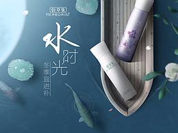 创意排版作品