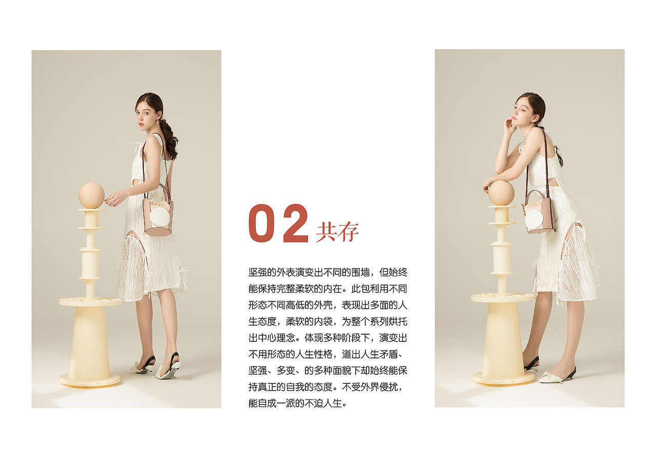 incomplete 2019ss lookbook