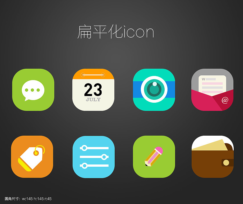 课件（图ZMTk3NzI5MTMy） - 其他 - 站酷设计师魏利designer原创素材 - 站酷ZCOOL