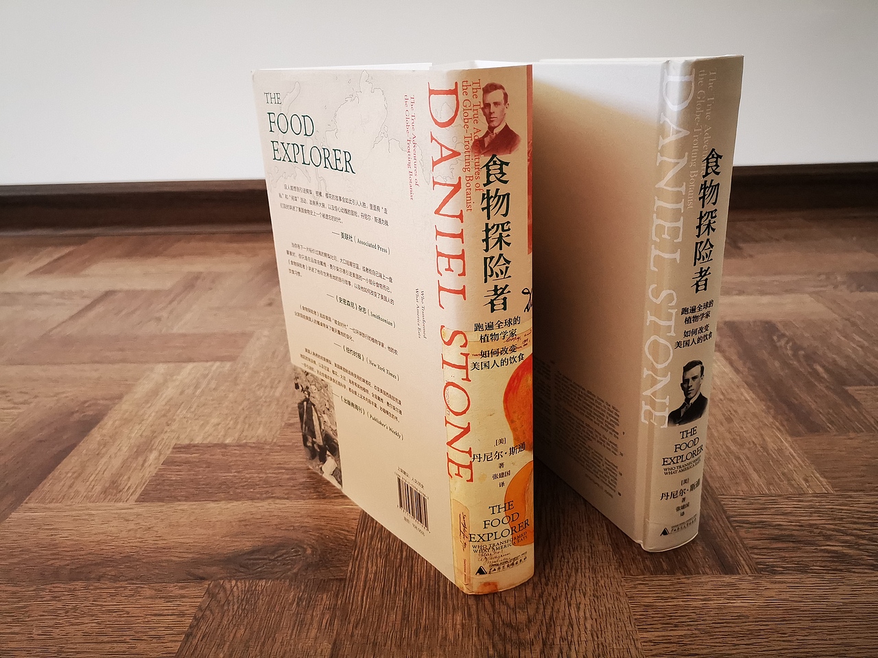 吾然设计——食物探险者（图ZMjA1MzExMzMy） - 书籍/画册 - 站酷设计师吾然设计原创素材 - 站酷ZCOOL