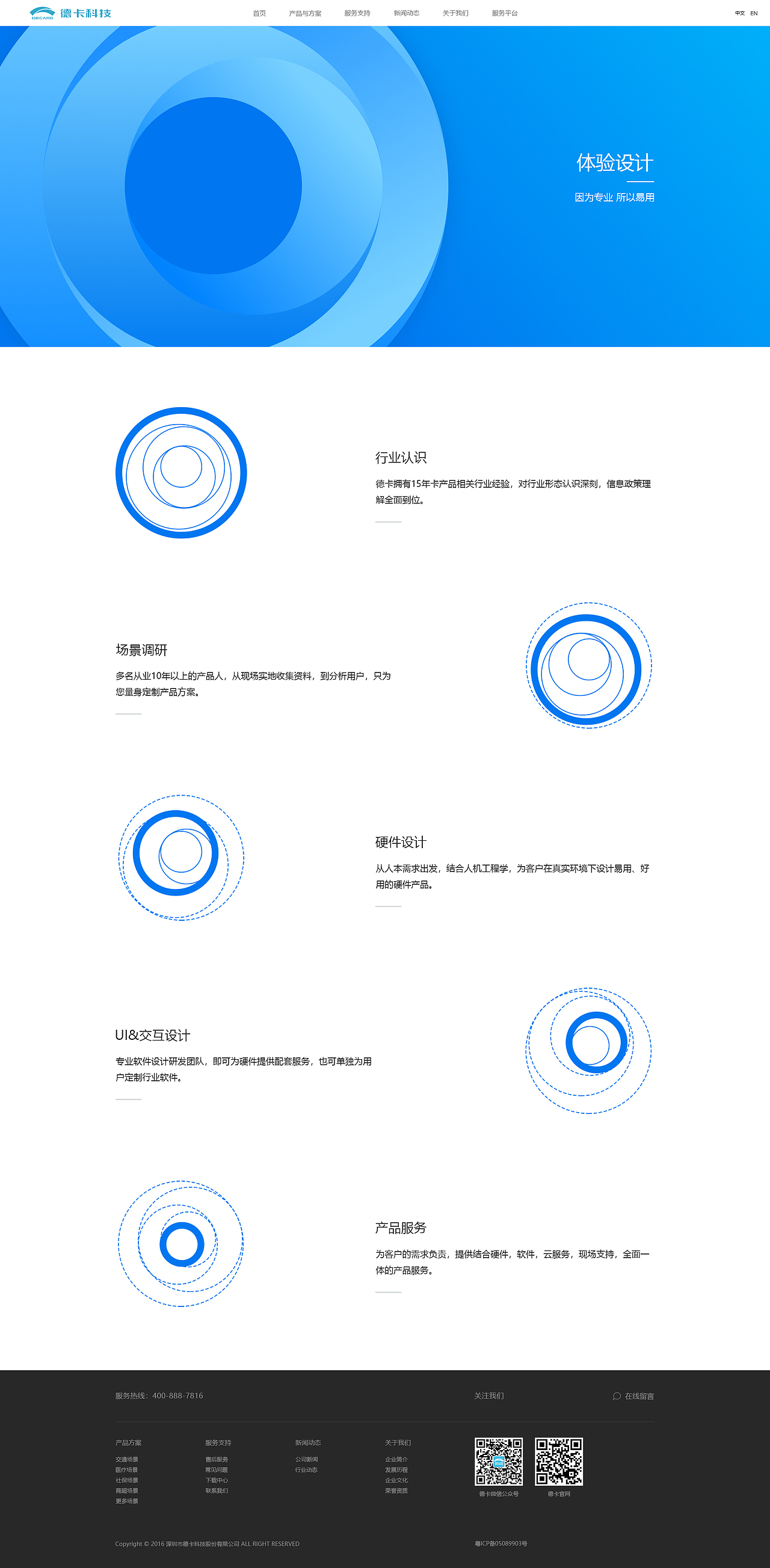 网站（图ZMjI5ODQ2NDI0） - 企业官网 - 站酷设计师信仰城市之光原创素材 - 站酷ZCOOL