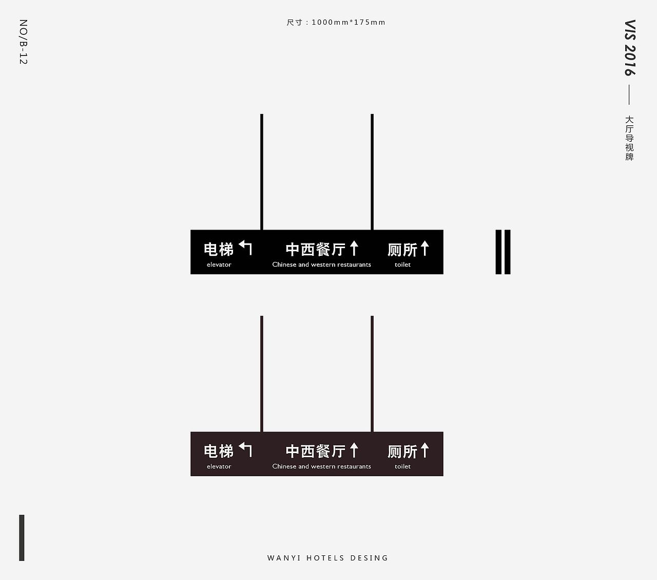 万怡酒店VI（图ZNjA2MTg2MDQ=） - 品牌 - 站酷设计师至向文化原创素材 - 站酷ZCOOL