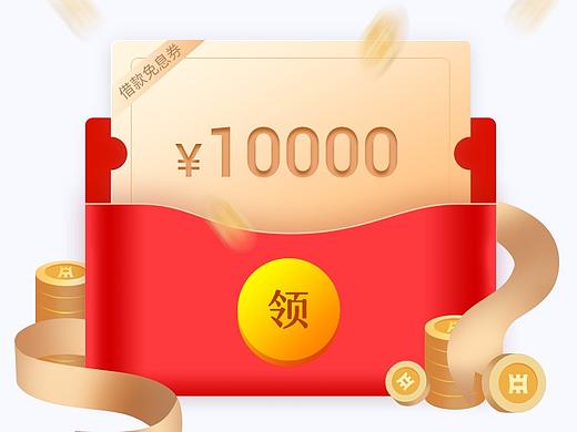 邀请好友-被邀请人首页