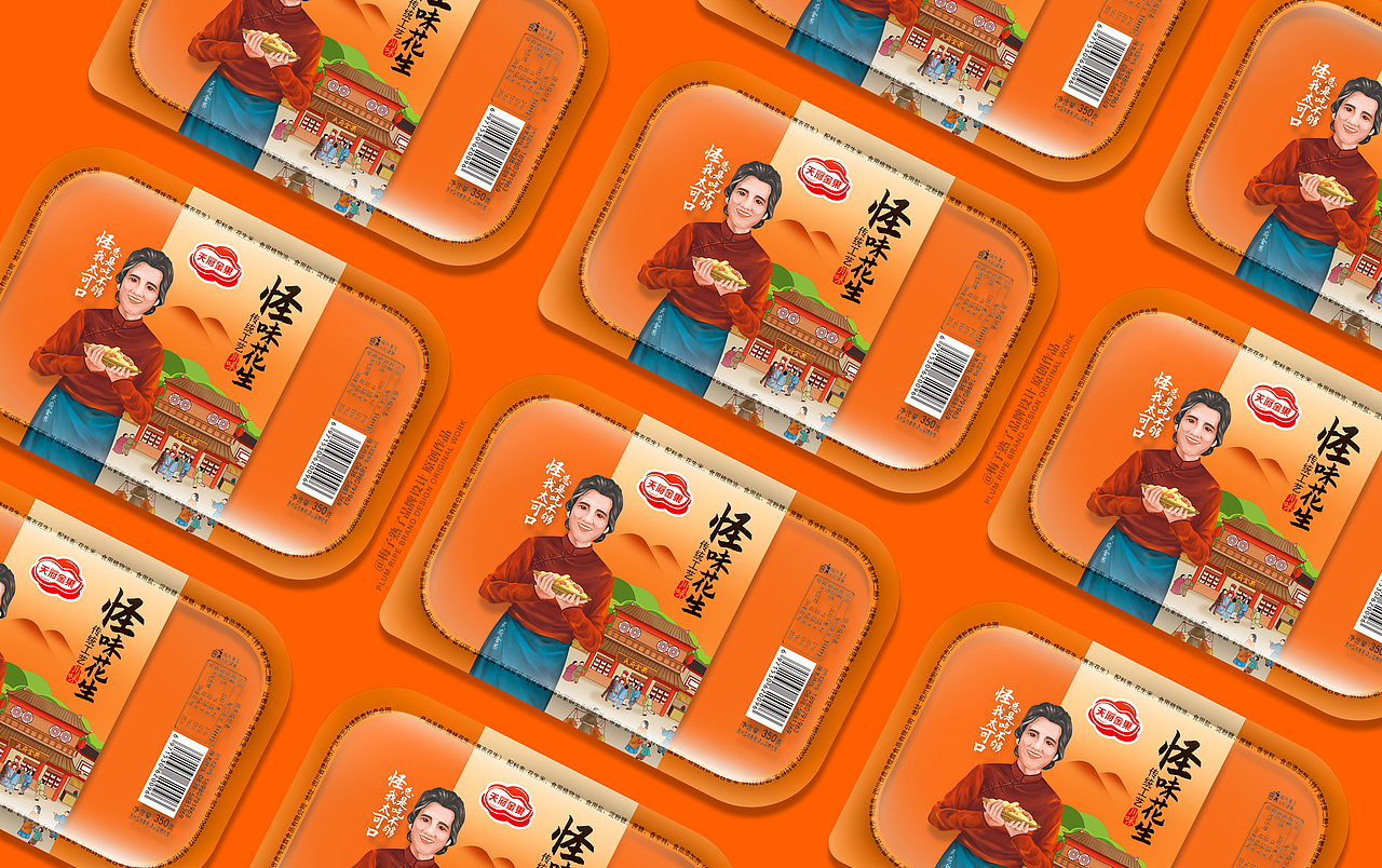 天府金果-休闲花生食品（图ZMTgyNzUzMDc2） - 包装 - 站酷设计师梅子熟了品牌设计原创素材 - 站酷ZCOOL