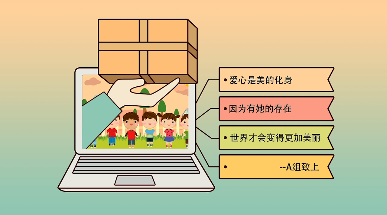 MG动画（图ZMTg5NjI4MjIw） - 动效设计 - 站酷设计师111777ayf原创素材 - 站酷ZCOOL