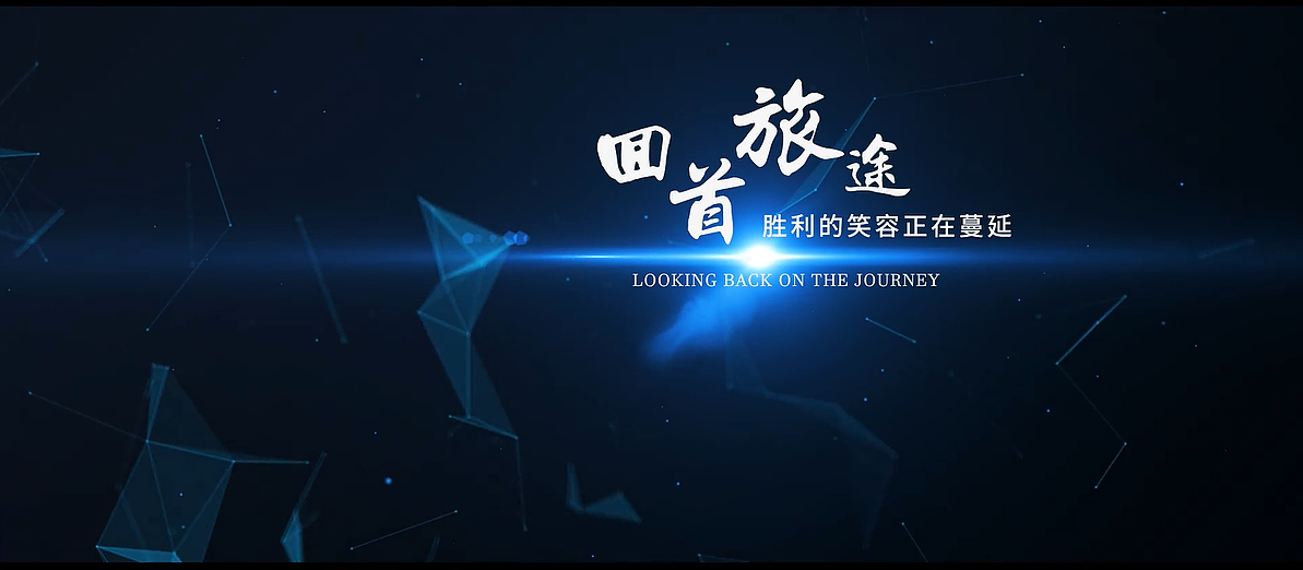 片头（图ZMjY3MzE1NjE2） - 栏目片头 - 站酷设计师Z67853618原创素材 - 站酷ZCOOL