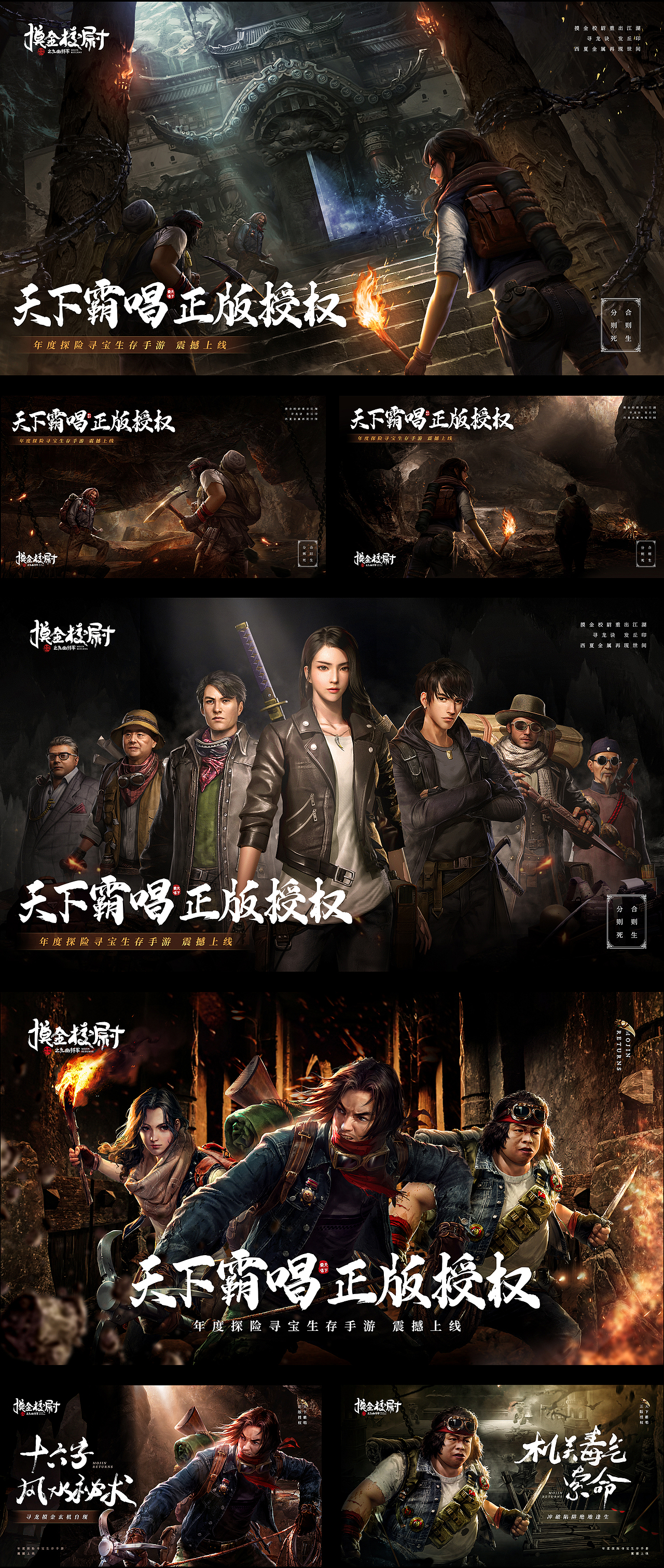 2021游戏视觉作品年度总结（图ZMjg2NTY1NDky） - 游戏/娱乐 - 站酷设计师刘大鱼AI原创素材 - 站酷ZCOOL