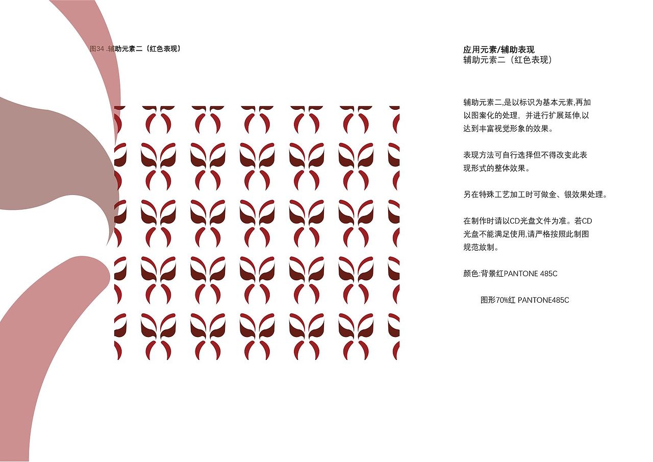 VIS|非遺文創(chuàng)|戲劇|（圖ZMzM5OTM2NjU2） - 品牌 - 站酷設(shè)計(jì)師張城瑋GTM原創(chuàng)素材 - 站酷ZCOOL