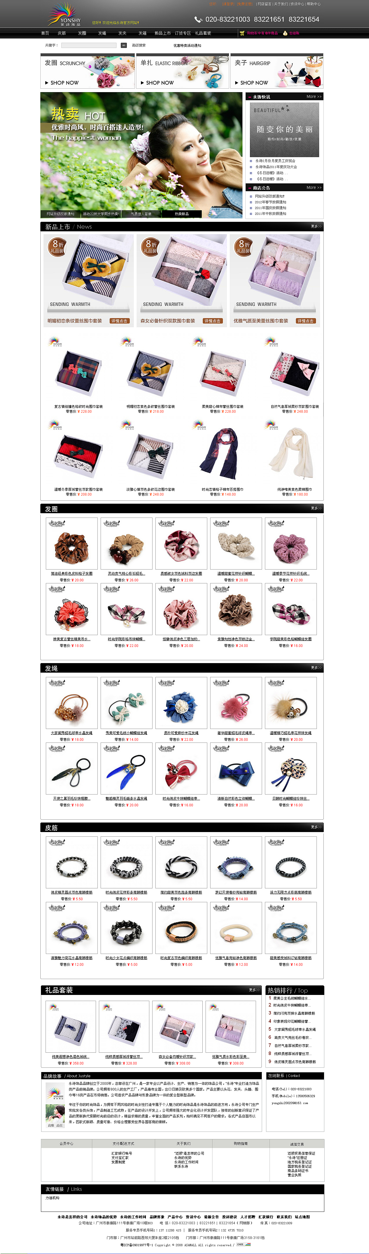 商城（图ZNTU3NTY3Mg==） - 图标 - 站酷设计师cai6682662原创素材 - 站酷ZCOOL