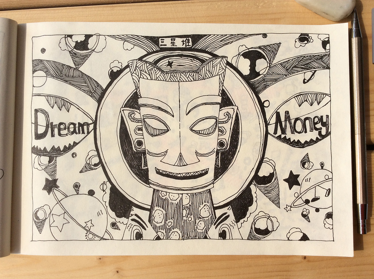 手绘插画——国宝换装