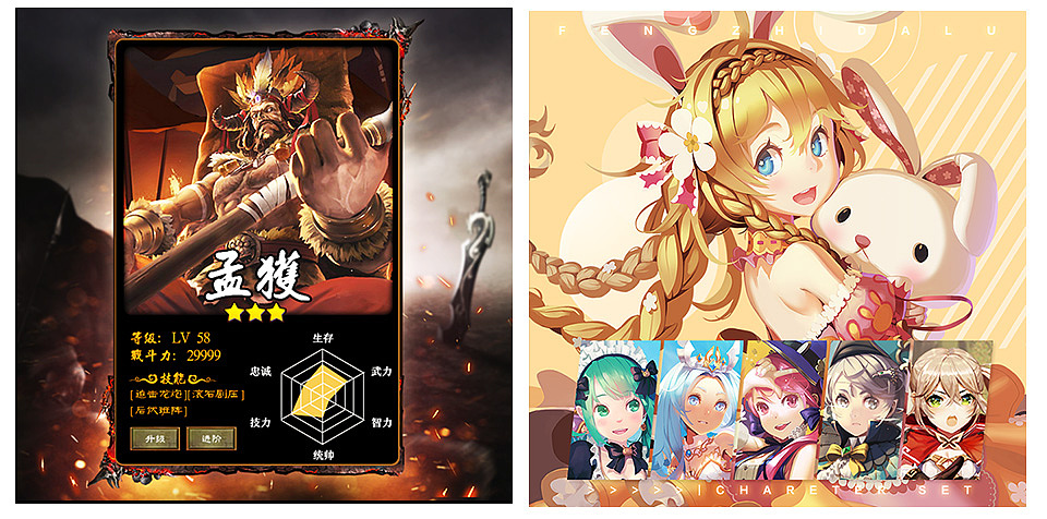 2018部分游戏作品合集（图ZMTMwMTYzODg4） - 其他平面 - 站酷设计师是Harmon啊原创素材 - 站酷ZCOOL